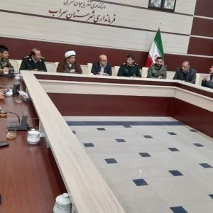 جلسه هماهنگی راهپیمائی یوم الله ۱۳ آبان