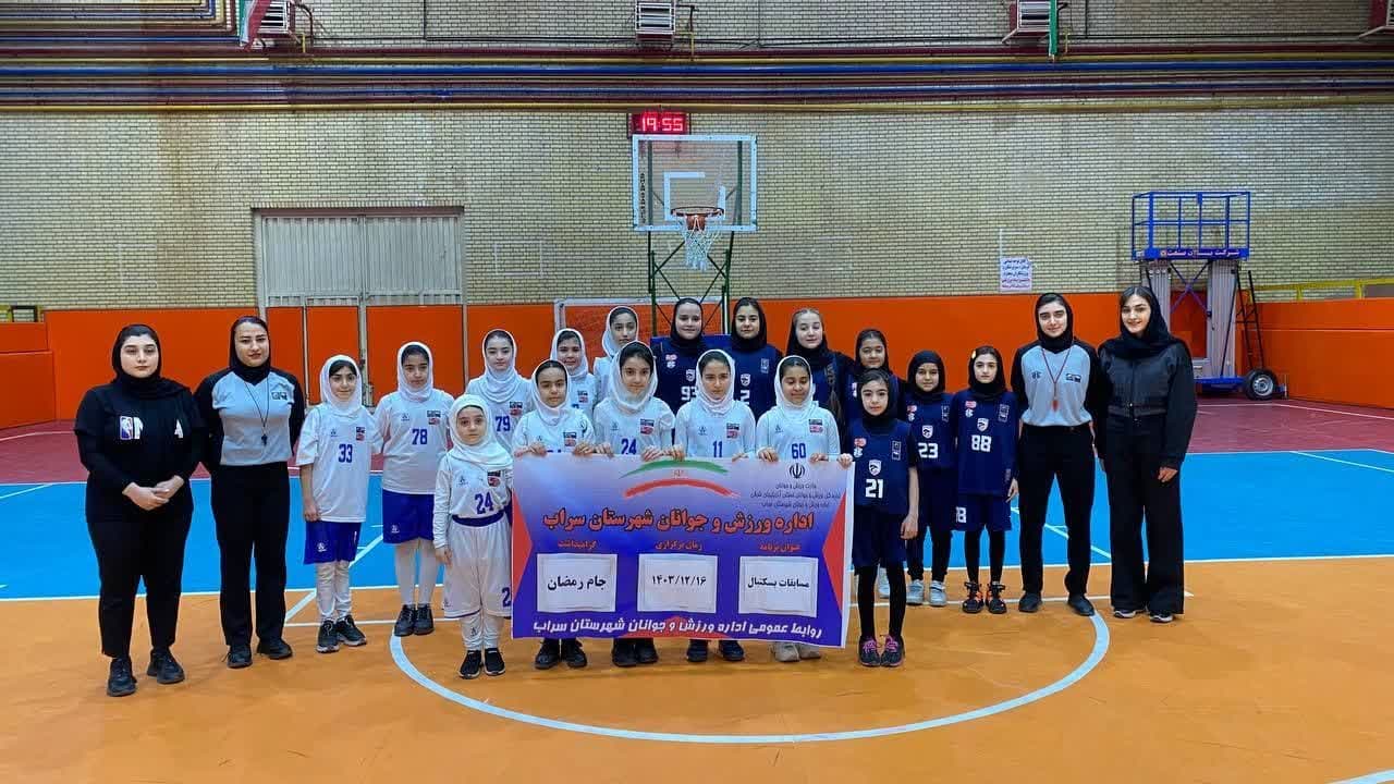 ختتامیه مسابقات بسکتبال جام رمضان بانوان شهرستان سراب؛
