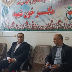 بمناسبت سالروز تأسیس بنیاد شهید انقلاب اسلامی